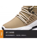 Spring Men's Sports Shoes New Breathable Lightweight Running Shoes Men's Flying Woven Men Basketball Casual Shoes