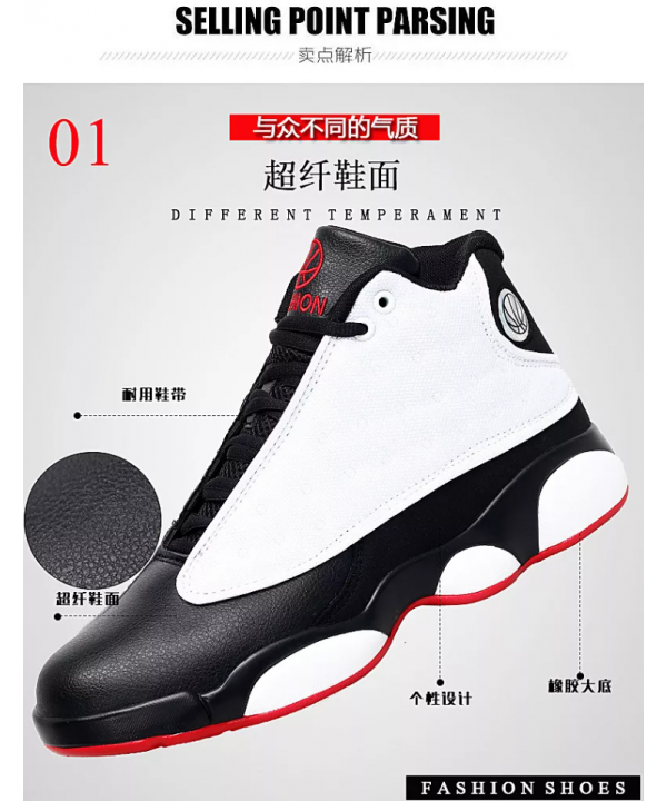 2022 foreign trade trend new casual sports shoes breathable high-top basketball shoes men