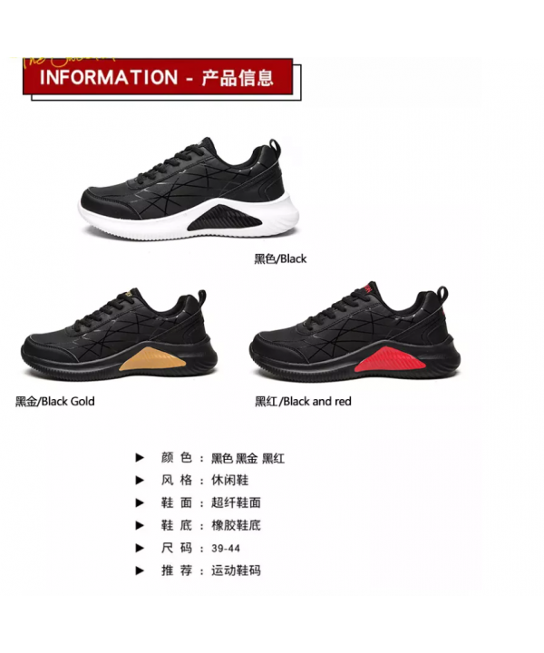 2022 factory new spring casual sports men's shoes youth men's sneakers summer basketball running men shoes
